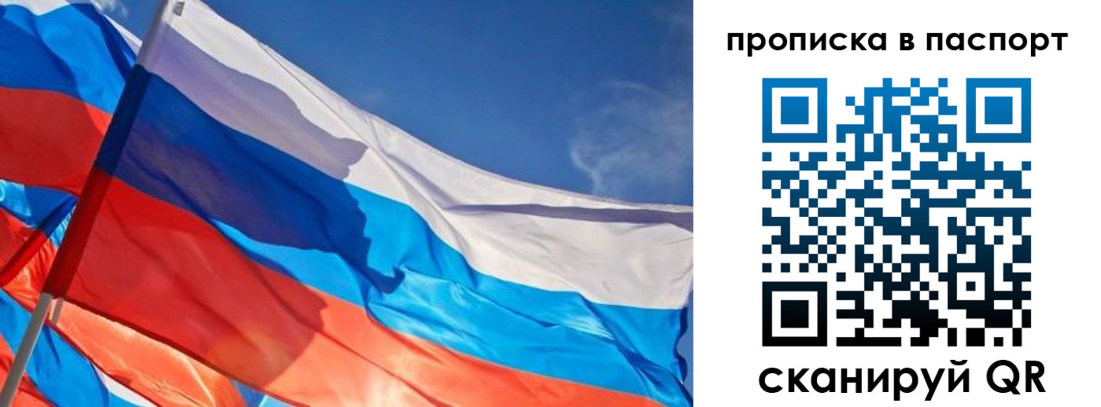 регистрация в Абинске